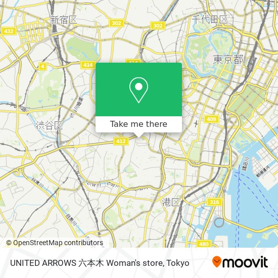 UNITED ARROWS 六本木 Woman's store map