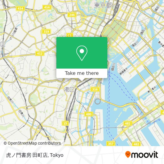 虎ノ門書房 田町店 map