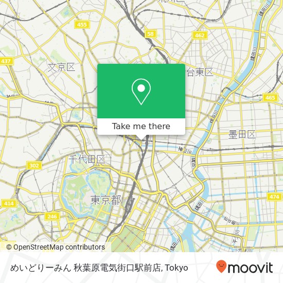 めいどりーみん 秋葉原電気街口駅前店 map