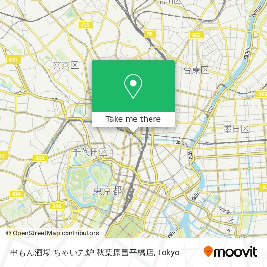 串もん酒場 ちゃい九炉 秋葉原昌平橋店 map