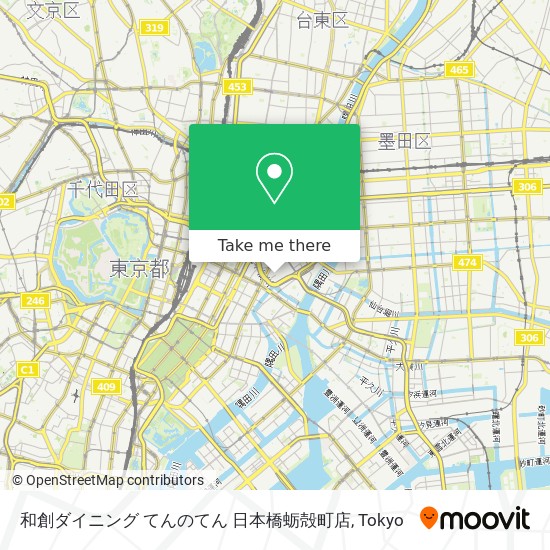 和創ダイニング てんのてん 日本橋蛎殻町店 map