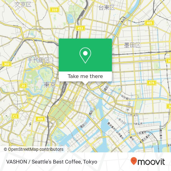 VASHON / Seattle's Best Coffee map