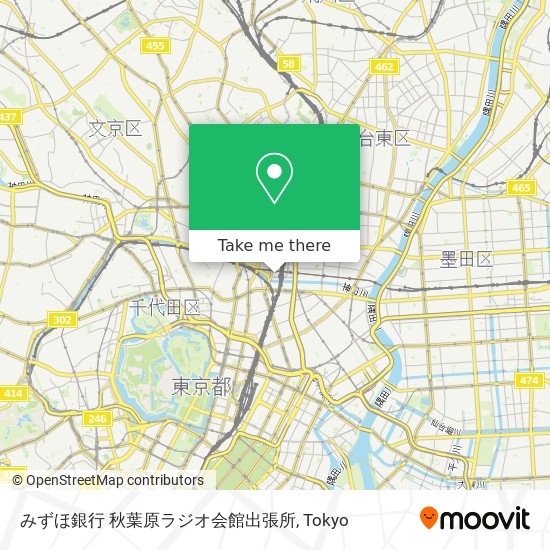 How To Get To みずほ銀行 秋葉原ラジオ会館出張所 In 文京区 By Bus Moovit