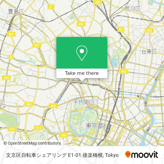 文京区自転車シェアリング E1-01.後楽橋横 map