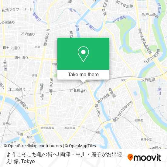 ようこそこち亀の街へ! 両津・中川・麗子がお出迎え! 像 map