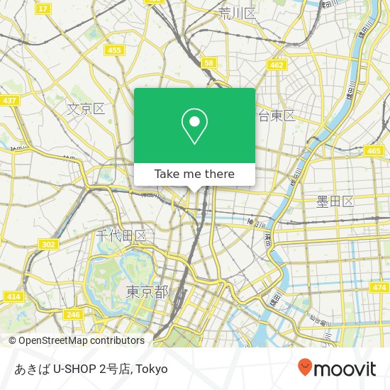 あきば U-SHOP 2号店 map