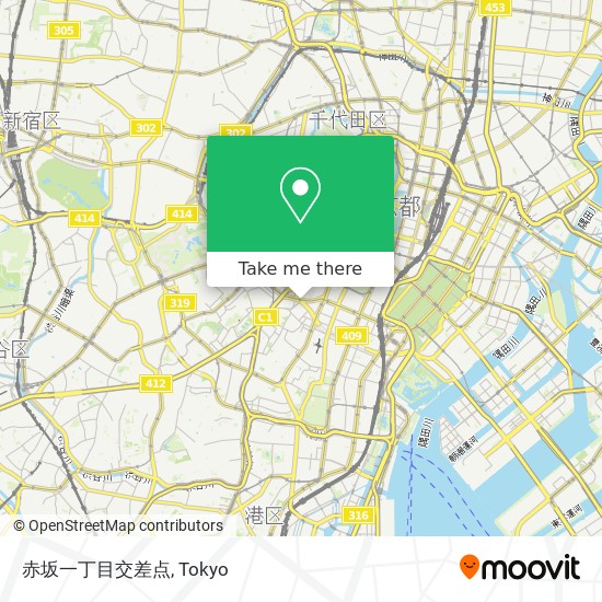 赤坂一丁目交差点 map