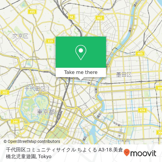 千代田区コミュニティサイクル ちよくる A3-18.美倉橋北児童遊園 map
