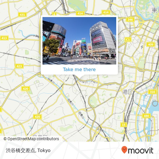 渋谷橋交差点 map