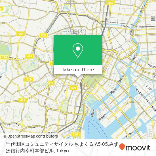 千代田区コミュニティサイクル ちよくる A5-05.みずほ銀行内幸町本部ビル map