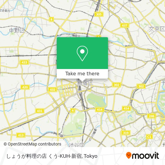 しょうが料理の店 くう-KUH-新宿 map