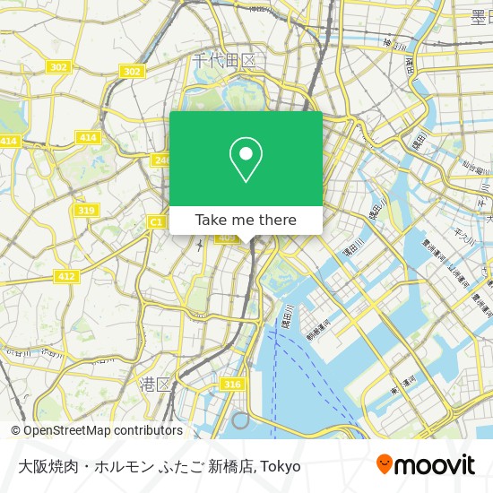 지하철 또는 버스 으로 港区 에서 大阪焼肉 ホルモン ふたご 新橋店 으로 가는법 Moovit