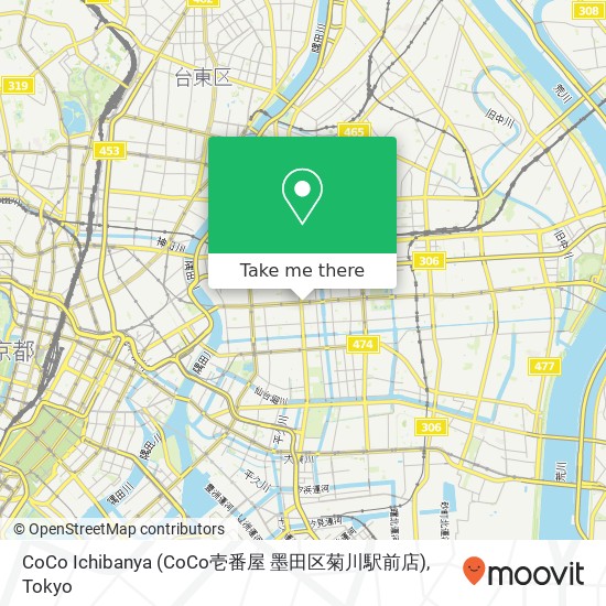 CoCo Ichibanya (CoCo壱番屋 墨田区菊川駅前店) map
