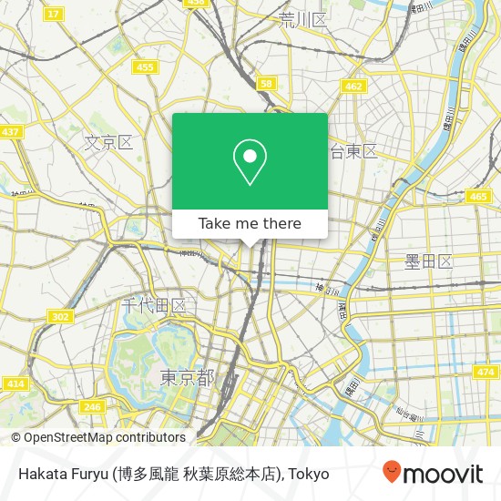 Hakata Furyu (博多風龍 秋葉原総本店) map