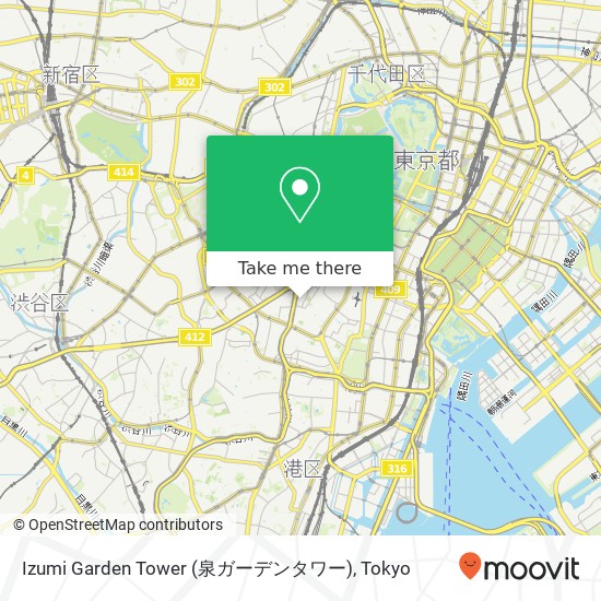 Izumi Garden Tower (泉ガーデンタワー) map