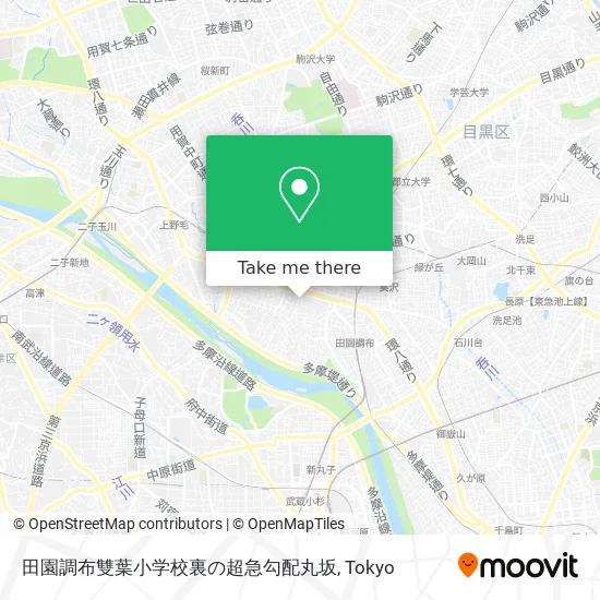 田園調布雙葉小学校裏の超急勾配丸坂 map