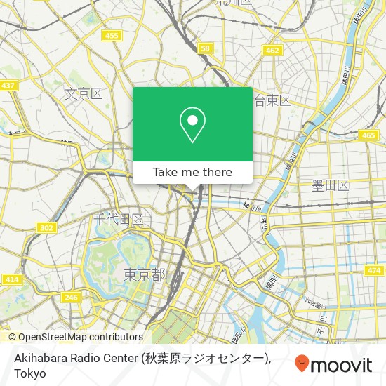 Akihabara Radio Center (秋葉原ラジオセンター) map