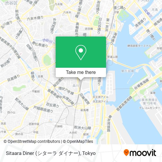 Sitaara Diner (シターラ ダイナー) map