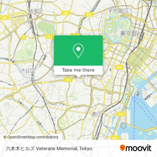 六本木ヒルズ Veterans Memorial map