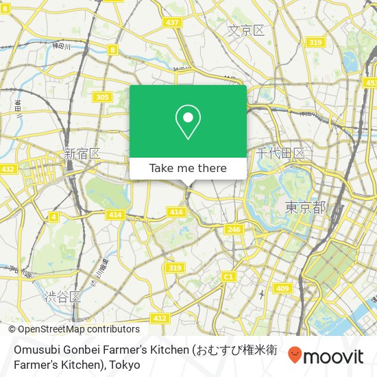 Omusubi Gonbei Farmer's Kitchen (おむすび権米衛 Farmer's Kitchen) map