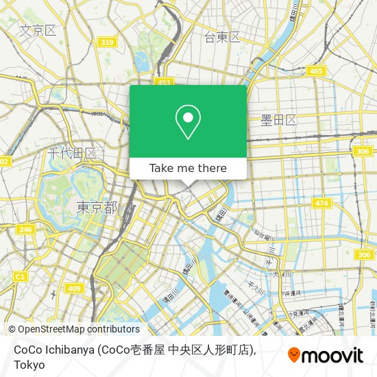 CoCo Ichibanya (CoCo壱番屋 中央区人形町店) map