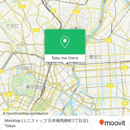 Ministop (ミニストップ 日本橋馬喰町2丁目店) map