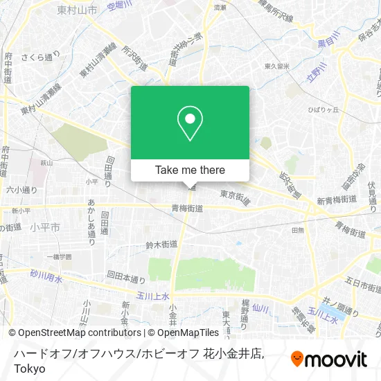 ハードオフ/オフハウス/ホビーオフ 花小金井店 map