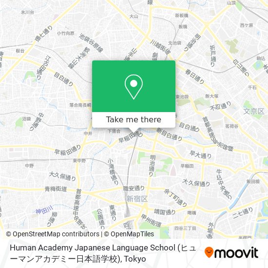 버스 또는 지하철 으로 新宿区 에서 Human Academy Japanese Language School ヒューマンアカデミー日本語学校 으로 가는법