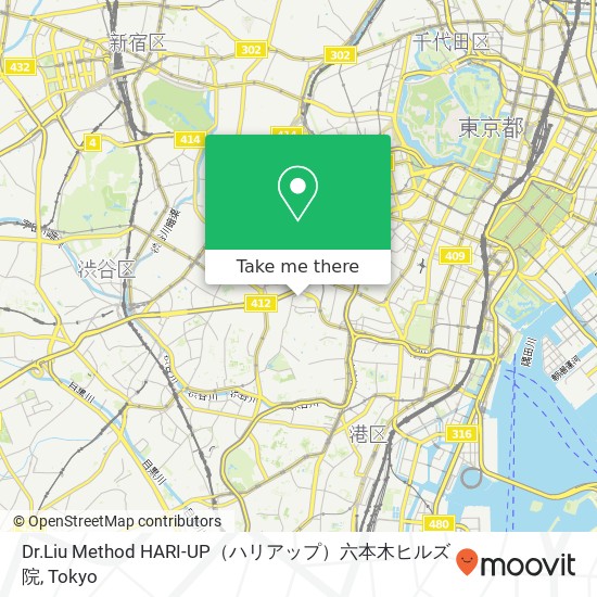 Dr.Liu Method HARI-UP（ハリアップ）六本木ヒルズ院 map