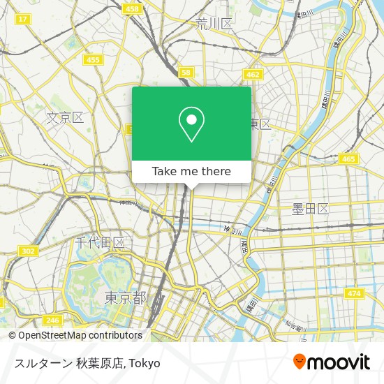 スルターン 秋葉原店 map