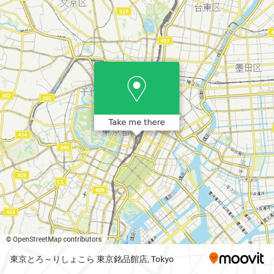東京とろ～りしょこら 東京銘品館店 map