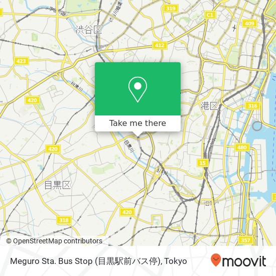 Meguro Sta. Bus Stop (目黒駅前バス停) map