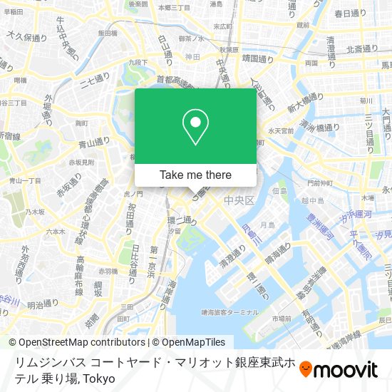 リムジンバス コートヤード・マリオット銀座東武ホテル 乗り場 map