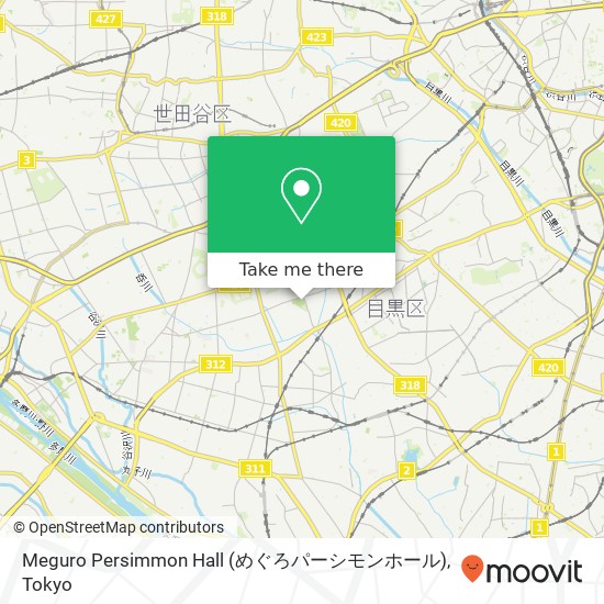 Meguro Persimmon Hall (めぐろパーシモンホール) map