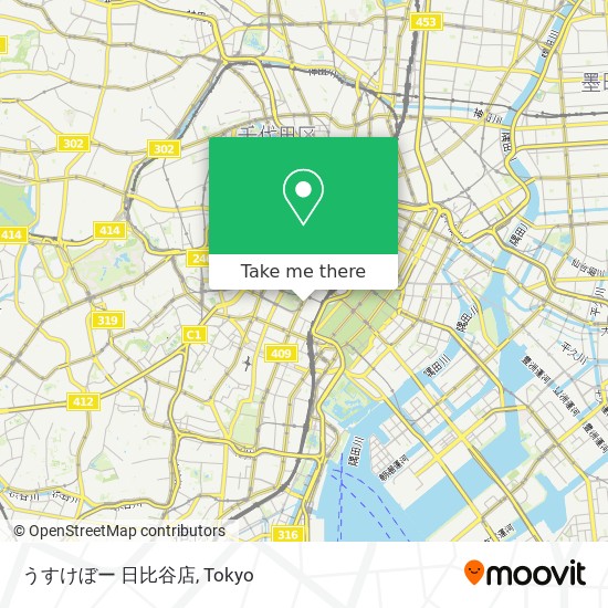 うすけぼー 日比谷店 map