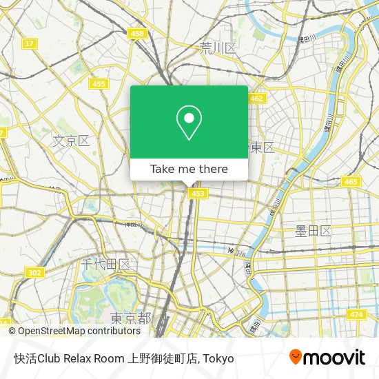 怎樣搭地鐵或巴士去文京区的快活club Relax Room 上野御徒町店