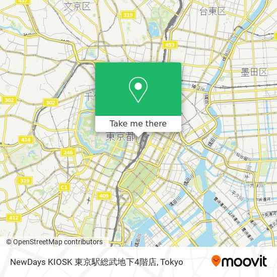 How To Get To Newdays Kiosk 東京駅総武地下4階店 In 千代田区 By Bus