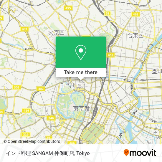 インド料理 SANGAM 神保町店 map