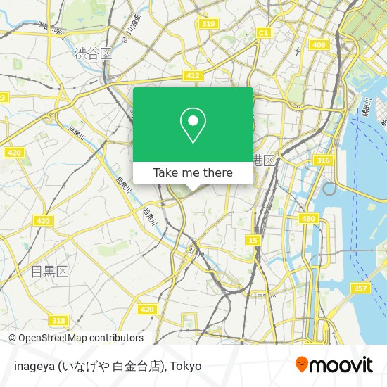 inageya (いなげや 白金台店) map