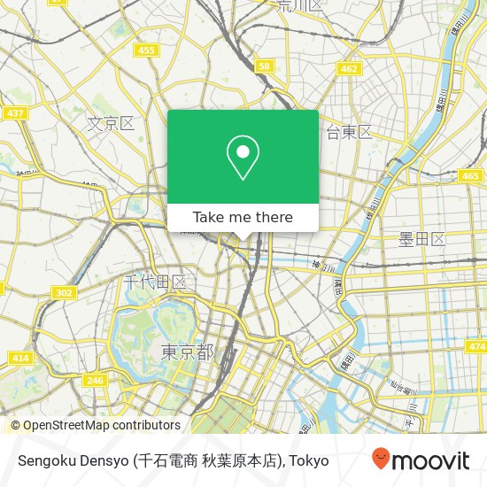 Sengoku Densyo (千石電商 秋葉原本店) map