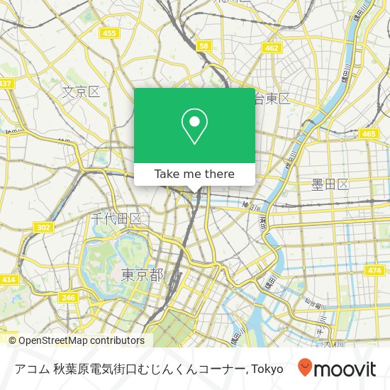 アコム 秋葉原電気街口むじんくんコーナー map