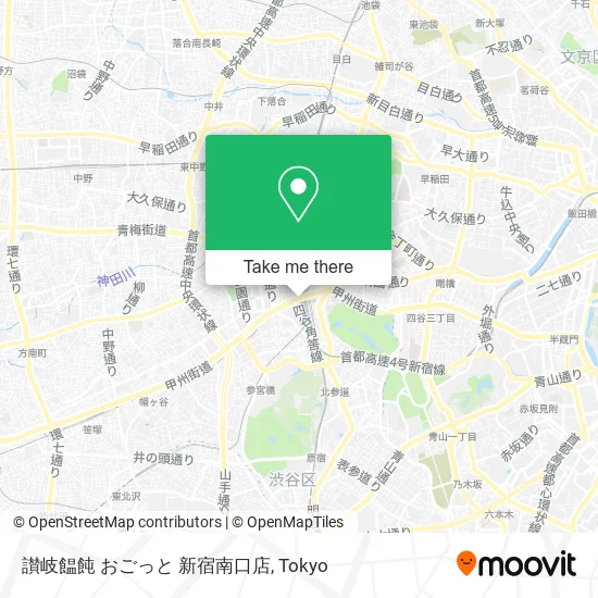 讃岐饂飩 おごっと 新宿南口店 map