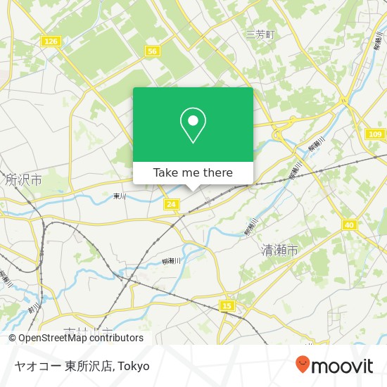 ヤオコー 東所沢店 map