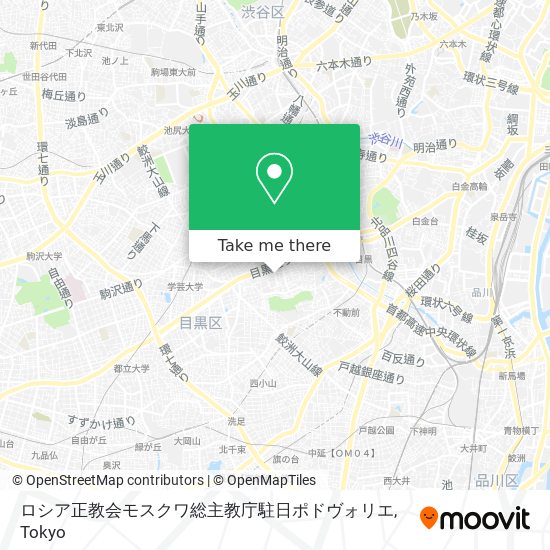 ロシア正教会モスクワ総主教庁駐日ポドヴォリエ map