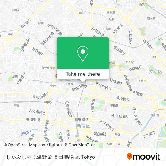 버스 또는 지하철 으로 新宿区 에서 しゃぶしゃぶ温野菜 高田馬場店 으로 가는법 Moovit