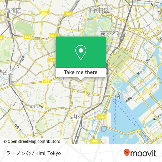 ラーメン公 / Kimi map