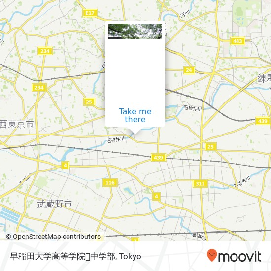 早稲田大学高等学院･中学部 map