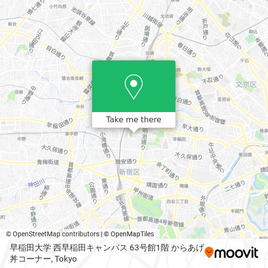 How To Get To 早稲田大学 西早稲田キャンパス 63号館1階 からあげ丼コーナー In 新宿区 By Bus Moovit