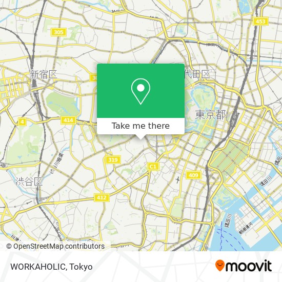 How To Get To Workaholic In 港区 By Bus Or Metro