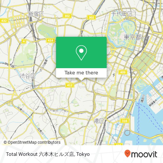 Total Workout 六本木ヒルズ店 map